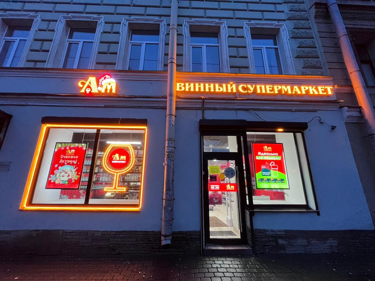 Большой Сампсониевский пр., 31