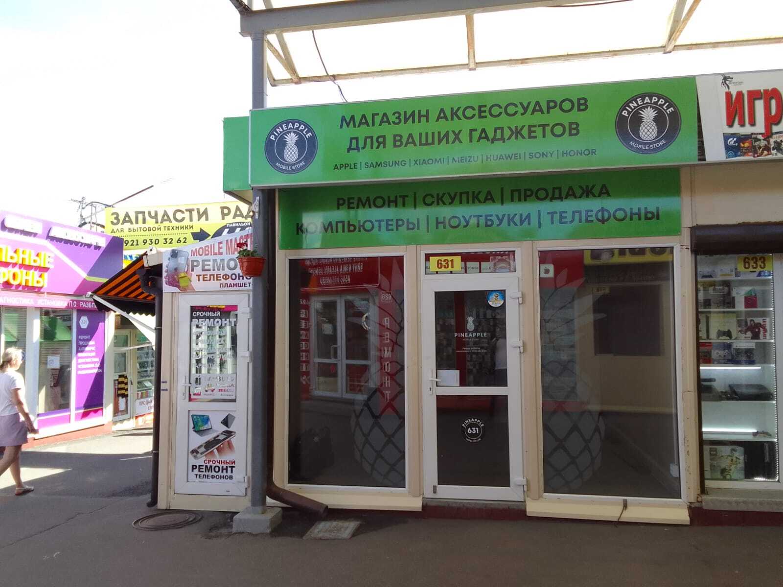 Маршала Казакова ул., 35