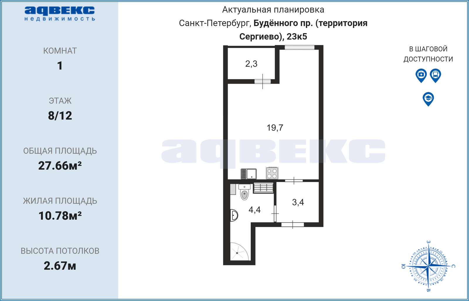 Будённого пр. (территория Сергиево), 23к5
