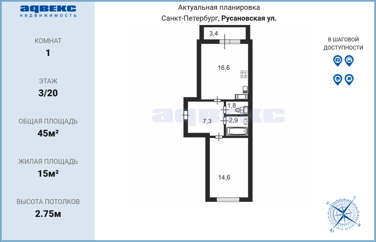 Русановская ул., 20к1