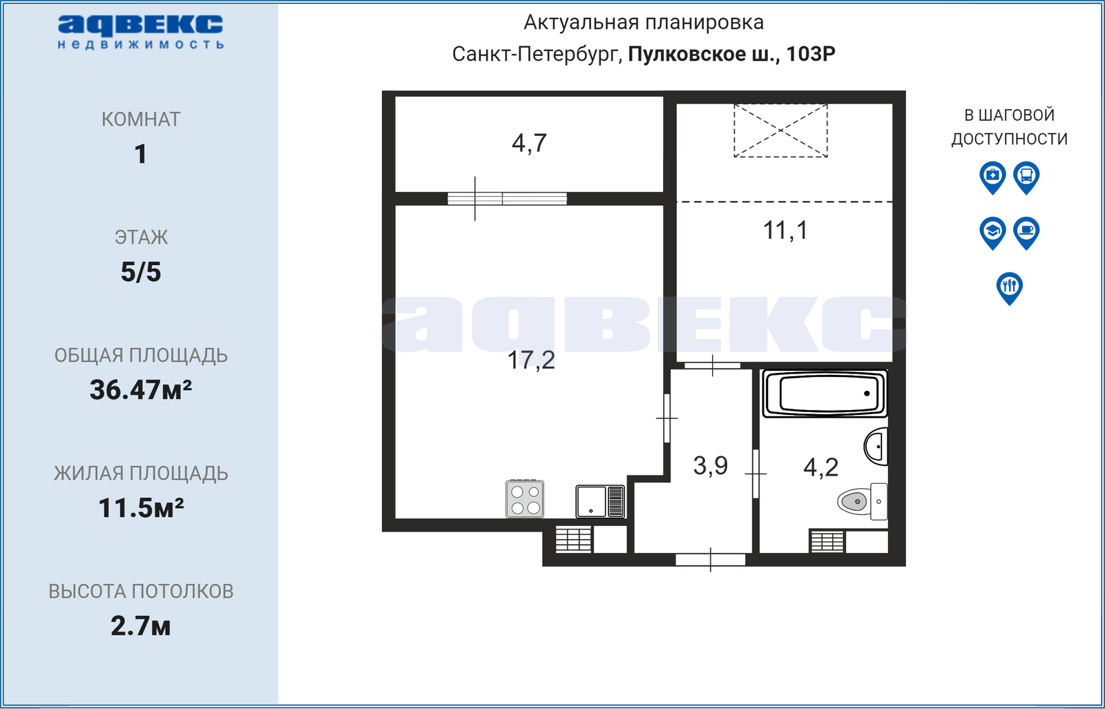 Струве ул., 10к2
