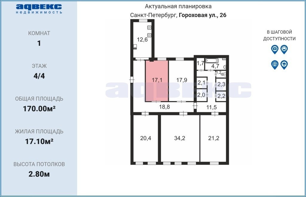Гороховая ул., 26